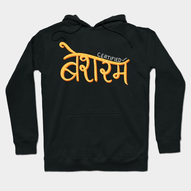 Certified Besharam - hindi humour Hoodie by FunartsbyM